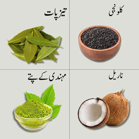 Rivaaj Mahal Hair Oil