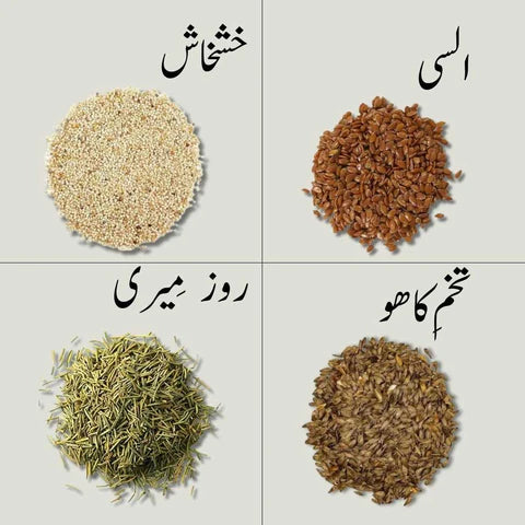 Rivaaj Mahal Hair Oil